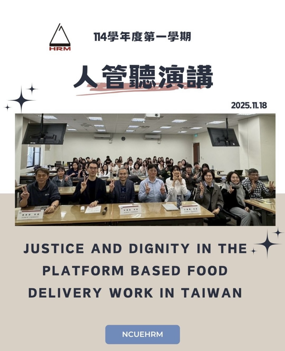 114-1 專題演講 Justice and Dignity in the Platform-Based Food Delivery Work in Taiwan(李柏毅助理教授)